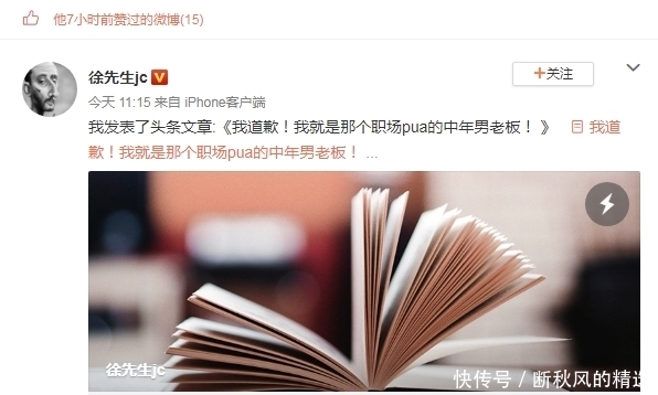 公司|摊上这样的老板,谁都会窒息吧?