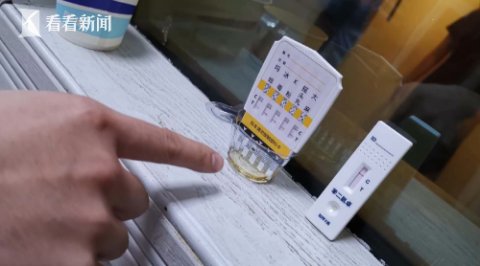 陌生人|警方KTV厕所里查获新型毒品 陌生人的饮料别喝