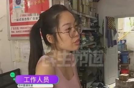  网购|网购裤子飞出蝙蝠！女子被咬伤后联系卖家，结果直接被拉黑
