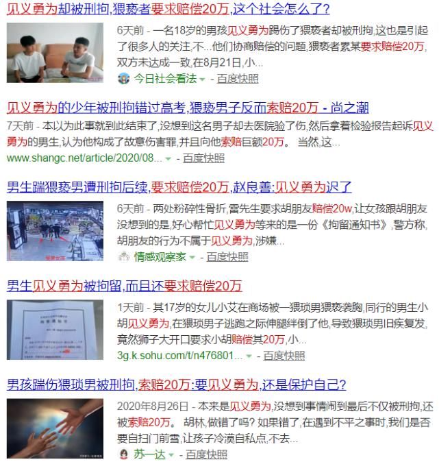 时间报警|当街打死前女友：这个世界有没有对女性好一点？