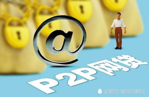  还款|未来借款人还款不吃香了?这3个方式提前告知你需要还不?