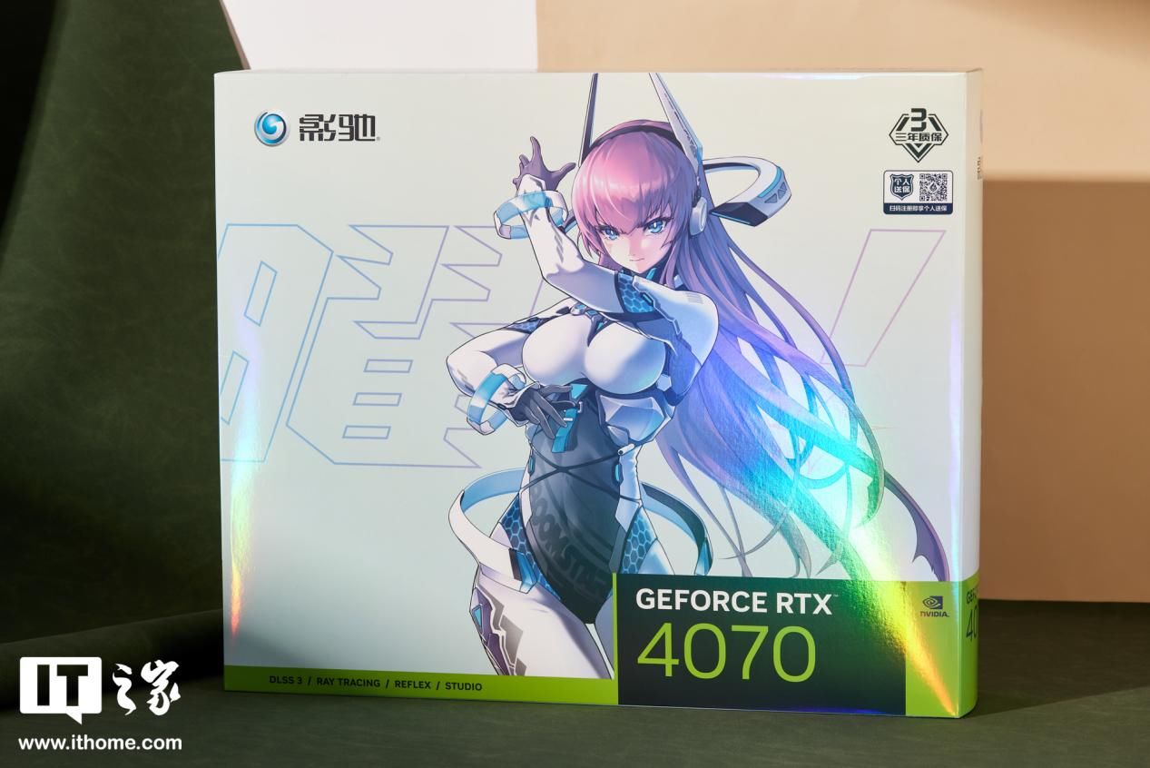 【IT之家开箱】影驰 GEFORCE RTX 4070 星曜 OC图赏：4090 同款设计，激发越级游戏性能