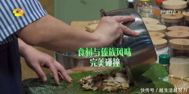 云南|《向往的生活》第一餐,云南美食“包烧”