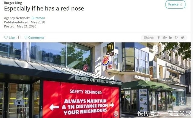 眼看|没眼看!汉堡王强吻麦当劳了?