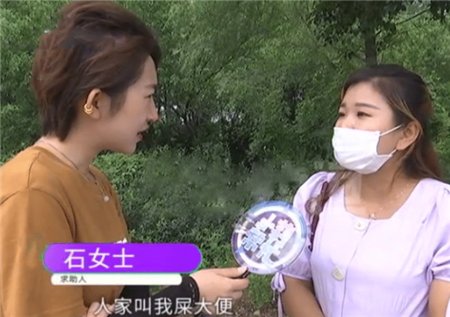  名字|女子被名字困扰多年，拿出户口本民警忍不住笑了 女子：感觉臭烘烘