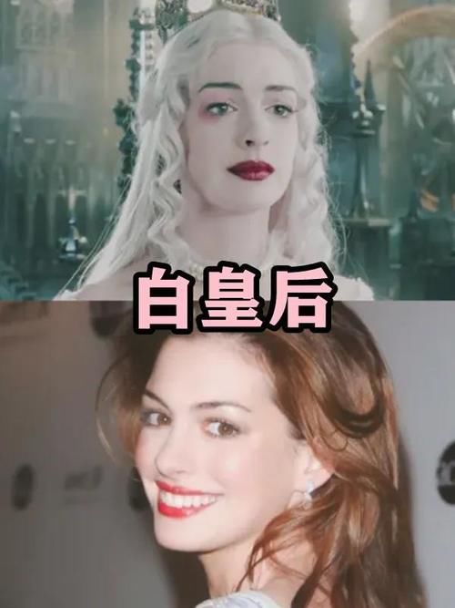  小丑|同样是女神卸妆后，北极星唯美，小丑女清纯，看到白皇后：是心动的感觉