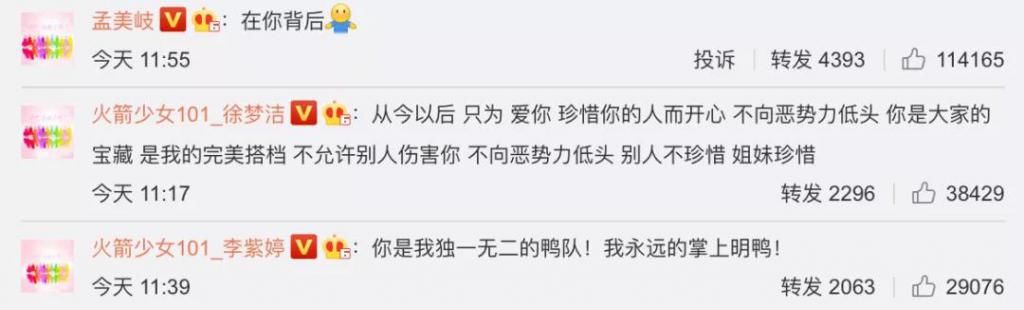  徐明朝|细数Yamy老板这些年的骚操作