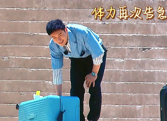  中餐厅|中餐厅：明星搬的行李是假的？大副搬黄晓明行李时，真假很明显