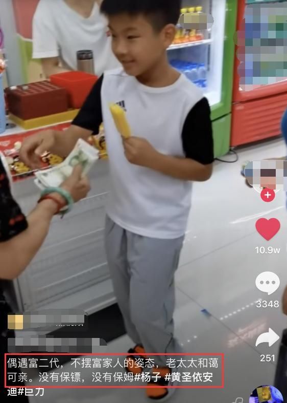  安迪|黄圣依家教什么水平？不给安迪配手机和电子表，零钱给奶奶保管