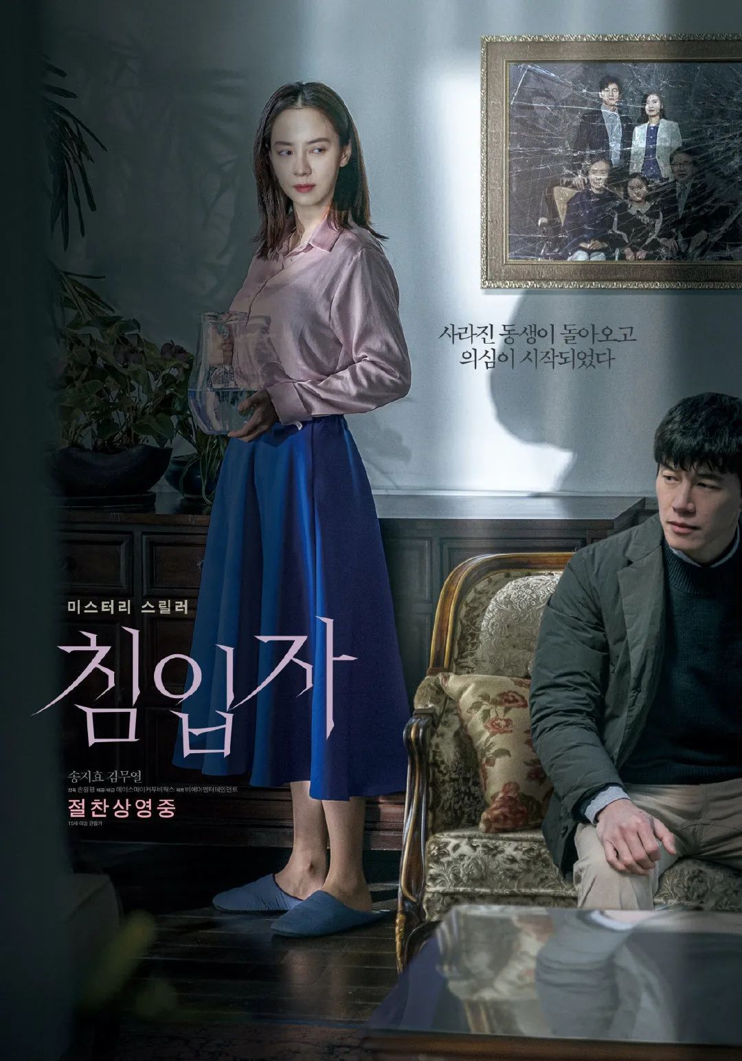  综艺|教你美｜综艺咖，就是对宋智孝最大的误会