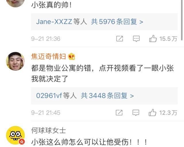 上热|【大舒有话说】“小张被浴室玻璃门割伤手”上热搜说明什么?