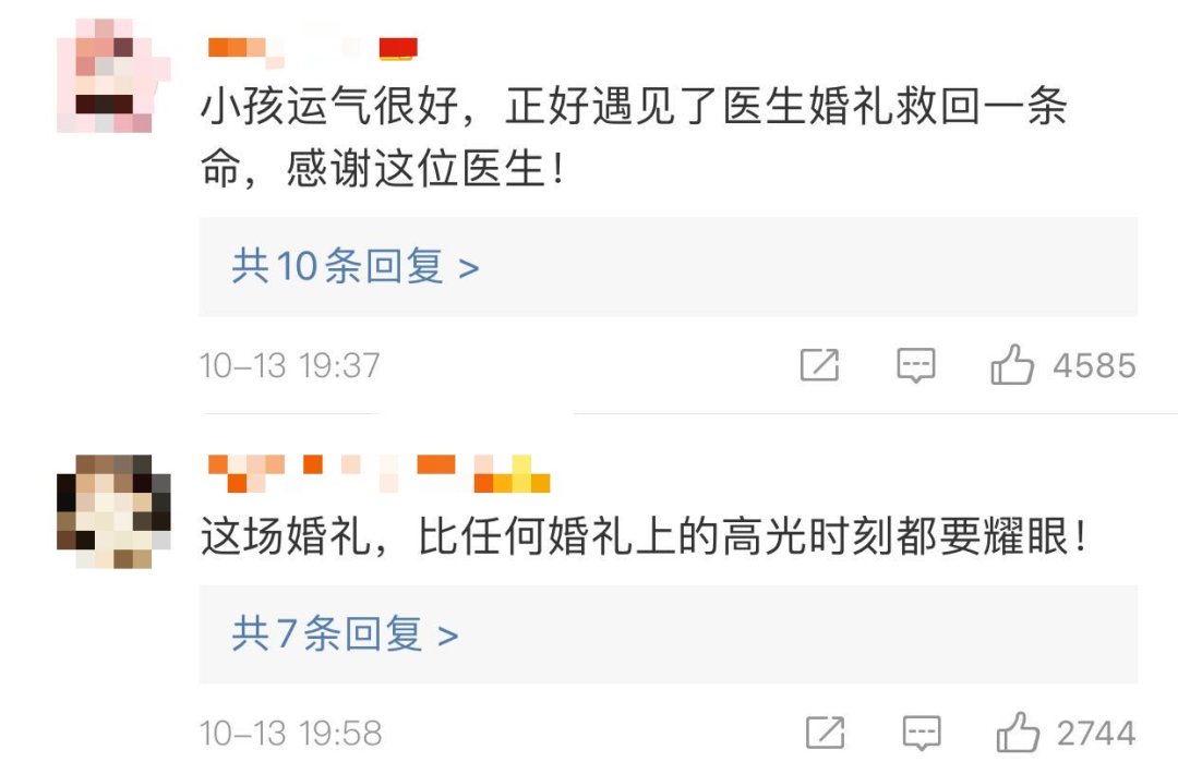 火爆|婚礼现场，新郎抛下新娘夺门而出…这段视频火爆网络