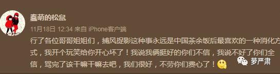 引发|男明星出轨待遇大赏：一场《浪姐》引发的抵制