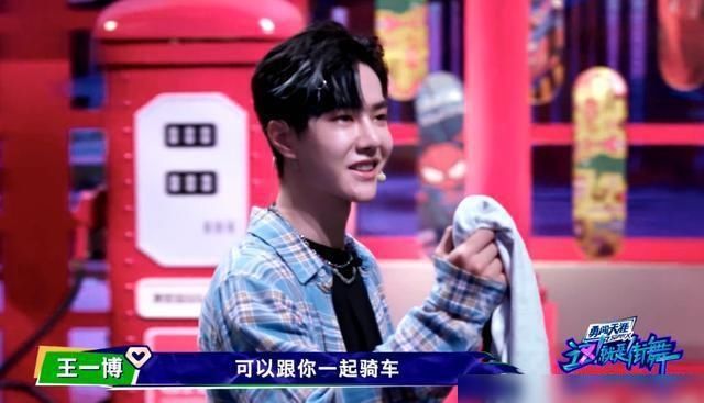  节目|这就是街舞3，王一博的直男战队最有看点，气氛最好