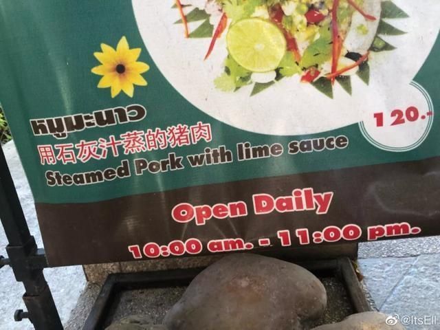 中文|“外国人对中文是不是有什么误解这都是什么神翻译哈哈哈”