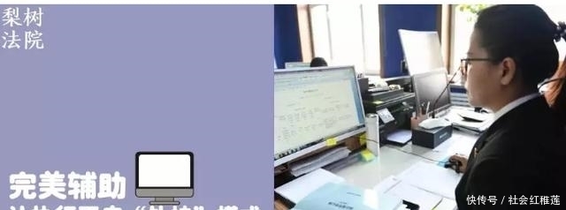 执行工作|瞧，这位执行“女神”的别样年华！