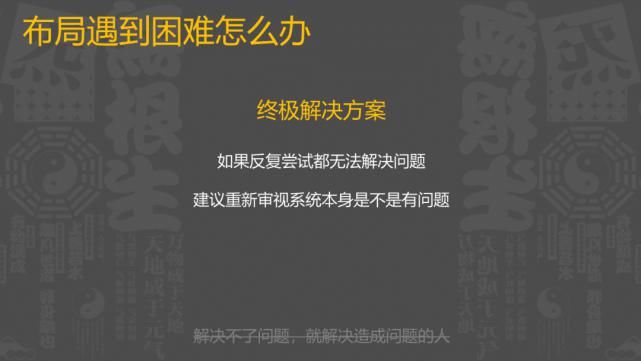  MMO|真经阁｜从零开始的MMO手游界面设计