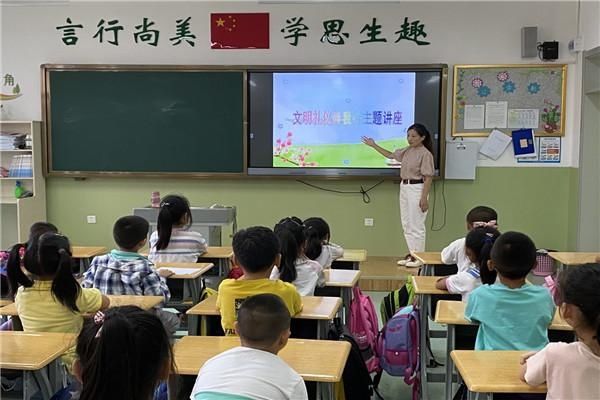 文明礼仪|高新区第八小学：文明礼仪养成 我们在行动