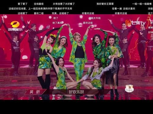  公演秀|浪姐最后一次成团公演结束，获得第一个成团名额的，会是谁？