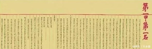  赵秉忠|这是明朝状元的试卷，虽然过了四百多年，但字迹工整跟印刷的一样