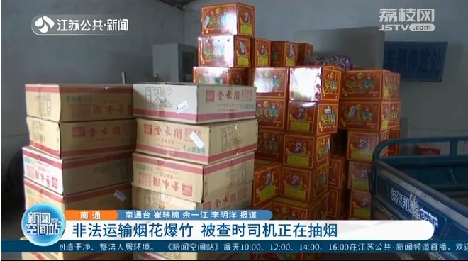 开车|司机开车抽烟被交警拦下,打开车厢后震惊,竟塞满了一车…