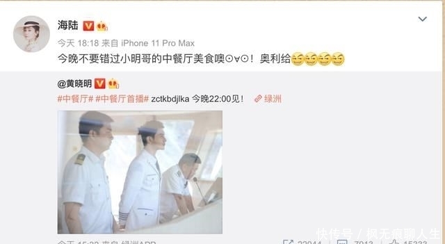 即将|《中餐厅4》即将播出,乘风破浪的姐姐反向应援黄晓明