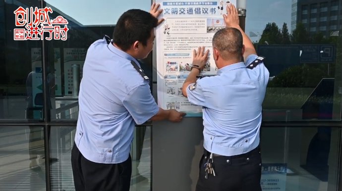 文明城市|创城进行时丨从检测线到车管所，保定公安交警大力宣传文明交通，助力保定创建文明城市工作
