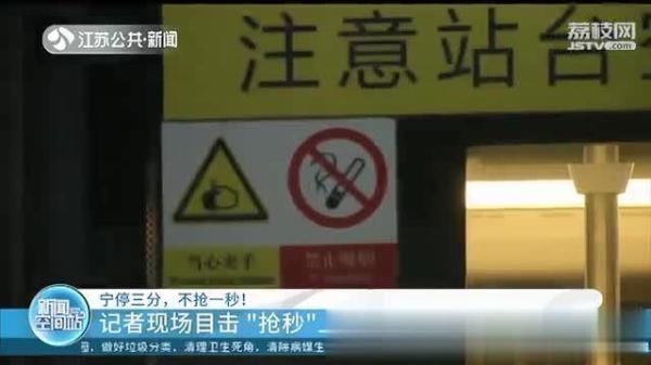  车厢|警示黄灯亮起，男子硬往地铁车厢里冲 下一秒血流满面