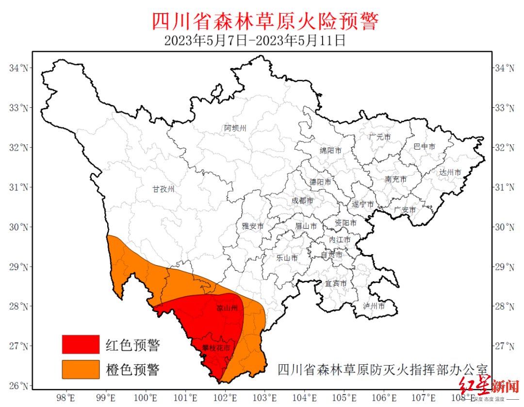 今日立夏，但成都尚未真正入夏，未来几天气温将下降4～6℃