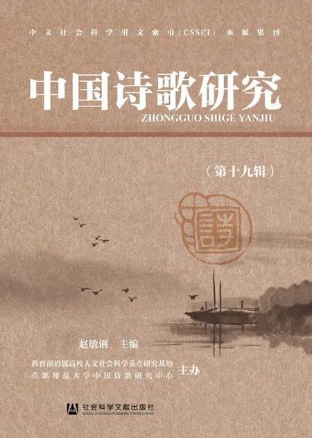 书单|2020年上半年集刊盘点丨书单
