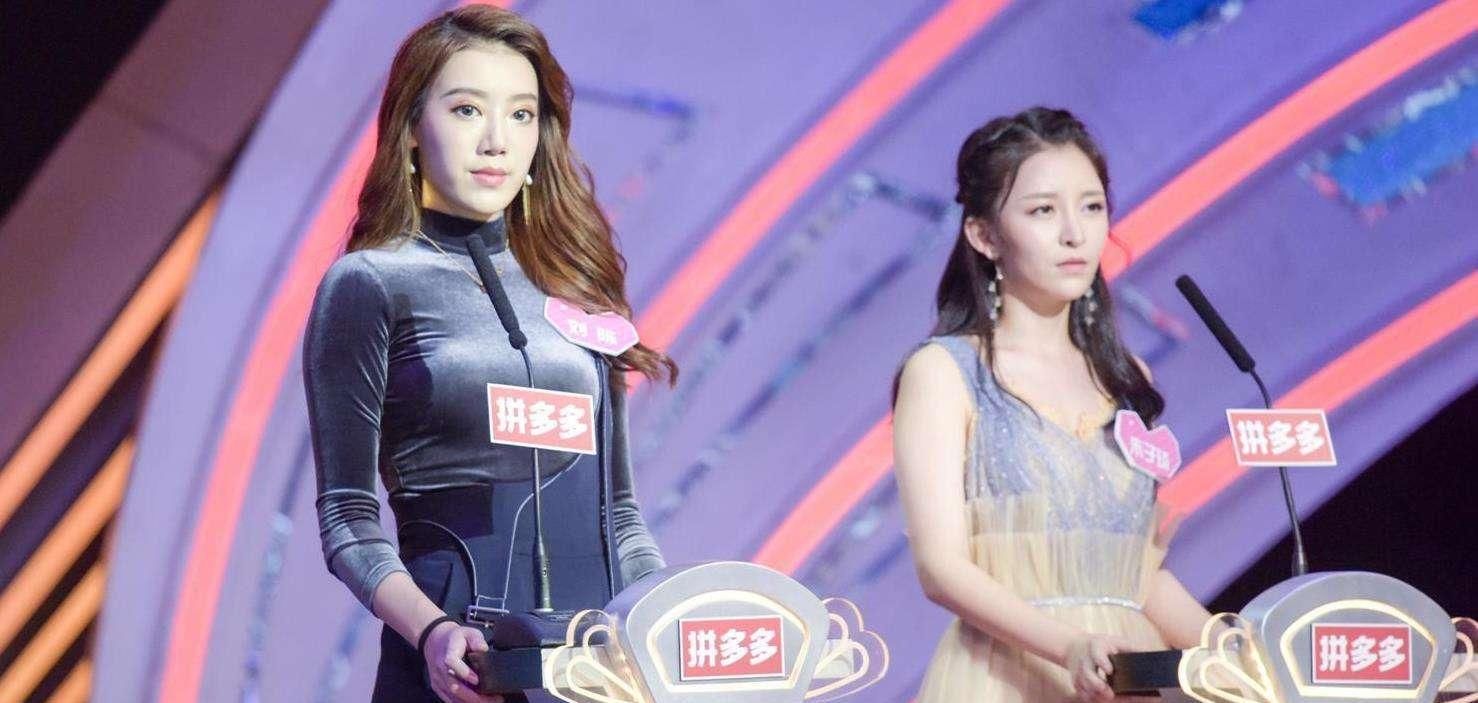  来的|相亲节目火了整整9年，女嘉宾全是托就算了，知道她们都是哪来的吗？