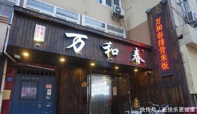 老字号|青岛这几家老字号美食店,食物虽质朴,但百吃不厌!