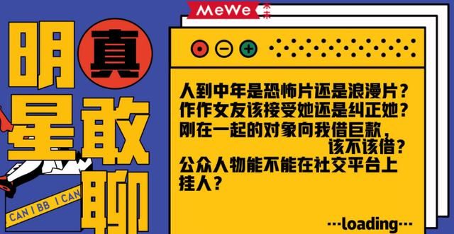  名单|《奇葩说》第七季来袭，拟邀名单引热议，见到虞书欣我不淡定了