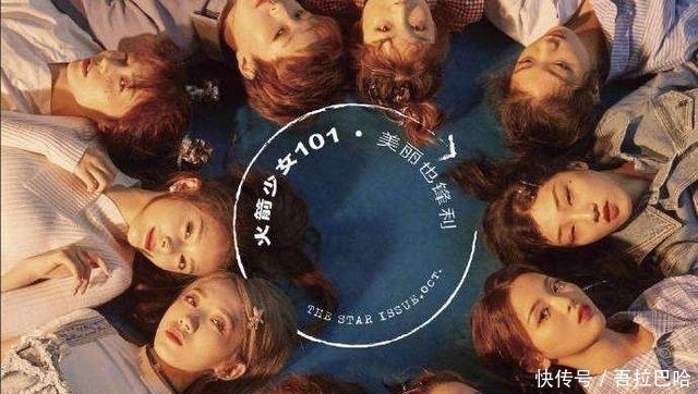 希林|女团成员排行榜杨超越第一,希林竟落榜:硬糖少女不敌THE 9