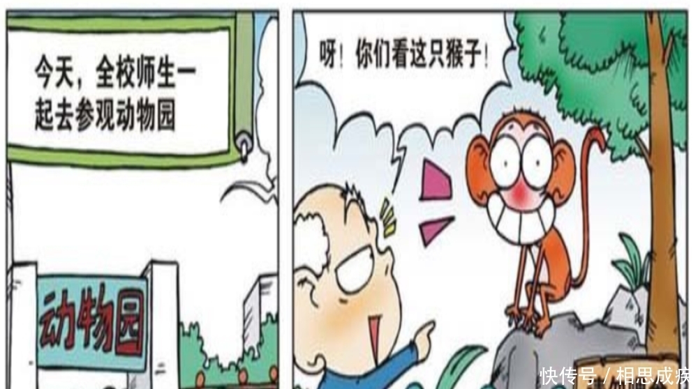 校园|爆笑校园:小呆呆堆的这个雪人真是“惟妙惟肖”,取笑别人的外貌是不对的