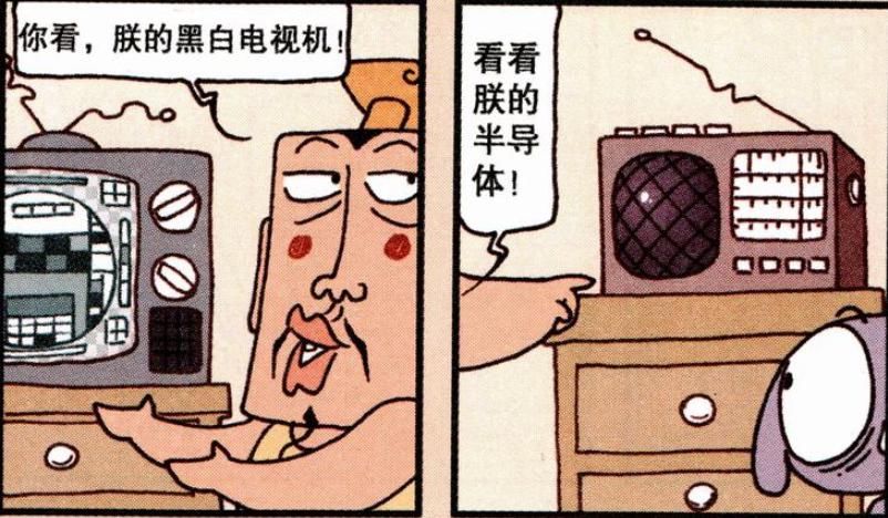  战败|大话降龙：二郎神在前线战败，帝哥把二郎神当垃圾“打包处理”！