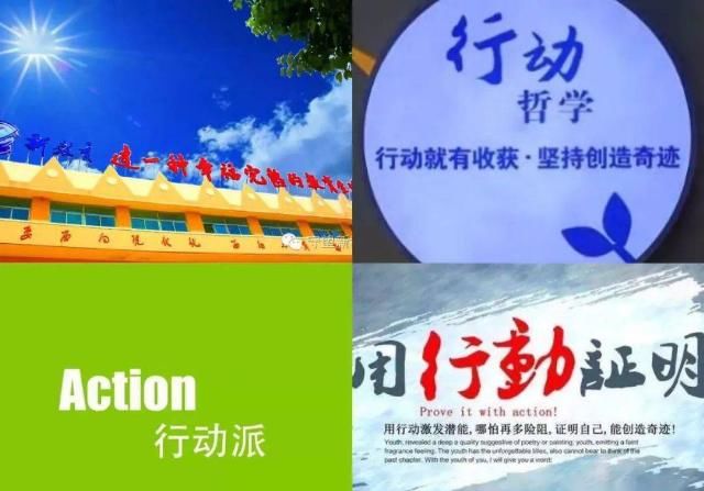  教育思想|陶行知：一辈子，一道题——行是知之始，知是行之成