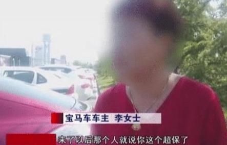 修车|质保期最后一天修车,4S店说已过保9小时,宝马中国:在质保期