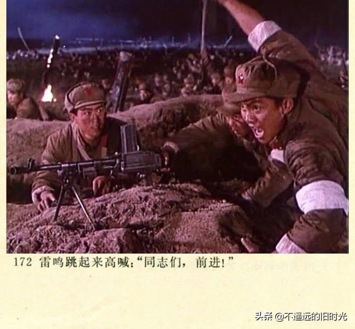  截图|车轮滚滚-长春电影制片厂1975年拍摄彩色电影截图连环画