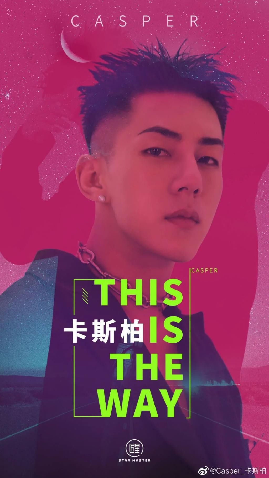  标准|“未来战士”卡斯柏的舞者标准：好一点，再好一点！