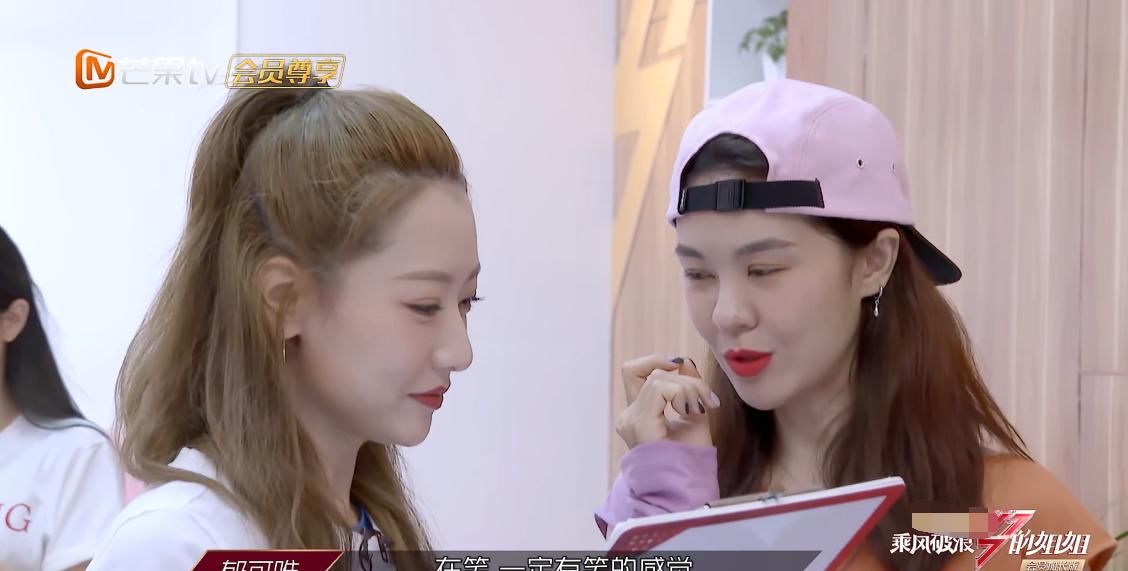  站队|《浪姐》赛程过半，宁静碾压伊能静成大姐大，蓝盈莹首个公开站队