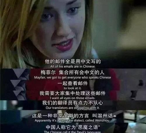 外地人|中国最难懂的3种方言：外国人学不会，外地人听不懂，有你家乡吗