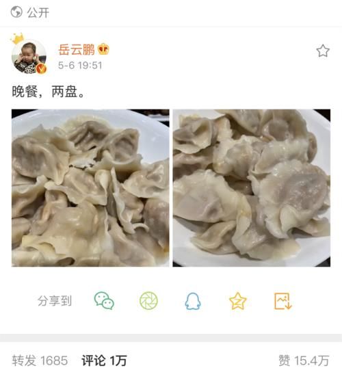  饺子|孙越晒的一日三餐，真会吃！完胜岳云鹏的饺子，难怪肚子越吃越大