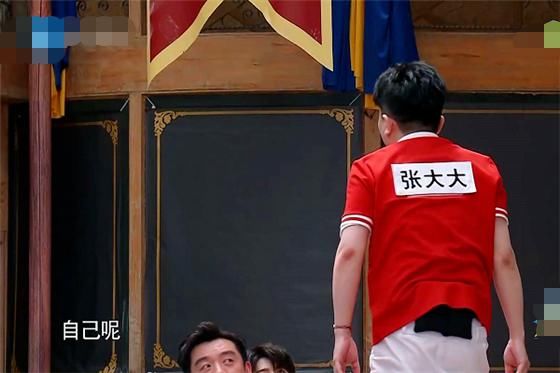  导演|奔跑吧迎来“最不受欢迎”嘉宾，遭MC嫌弃，导演都后悔请他