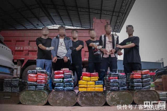  缴获|红河边境管理支队破获特大运输毒品案 缴获毒品80公斤
