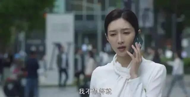  顾佳|《三十而已》：后来我买的香奈儿，没再发过朋友圈炫耀。