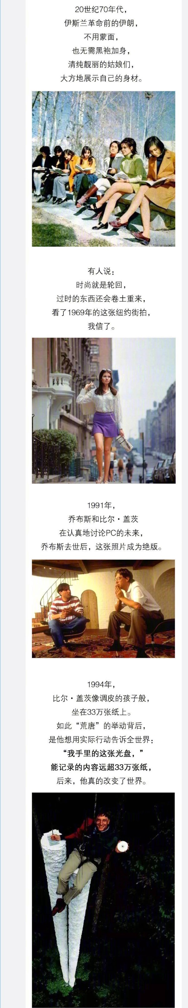 巧合|细数历史上那些巧合的照片