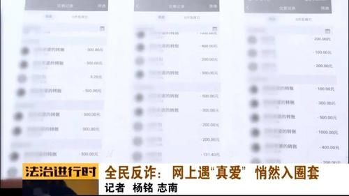 一段时间|男子网恋整整5年，看病缺钱等理由累计向张先生要了7万块钱，聊了一段时间之后