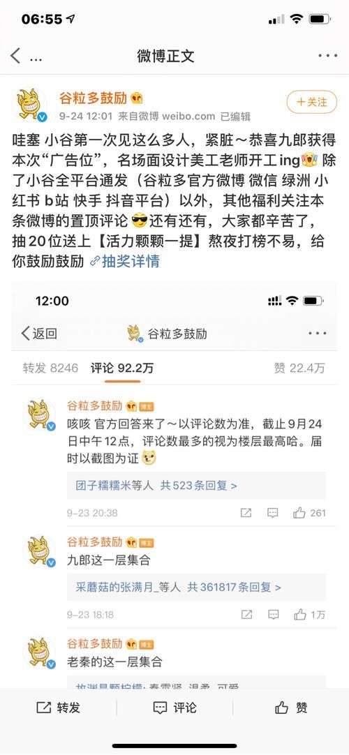  斗笑|《德云斗笑社》开播这么长时间，你有什么感受？