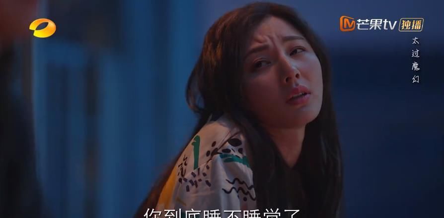  陈一鸣|《亲爱的自己》编剧果然是走在反套路的前沿，这结局你猜到了吗？